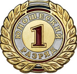 ������ ��������� 1 ������