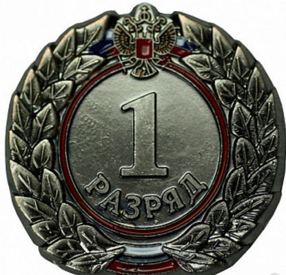 ������ 1 ������