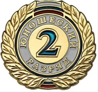 ������ ��������� 2 ������