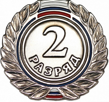 ������ 2 ������