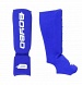 Защита голени и стопы BoyBo BF243 синяя M Защита голени и стопы BoyBo BF243 синяя M