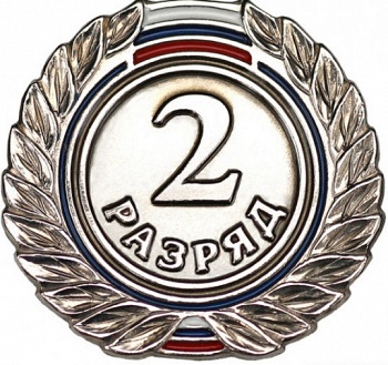 ������ 2 ������