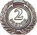 ������ 2 ������